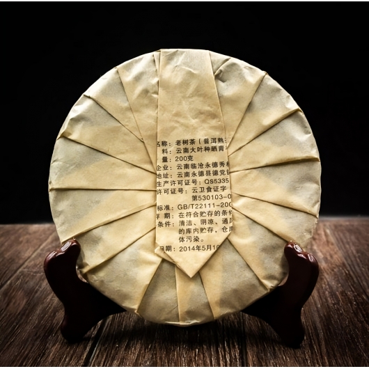 Шу Пуер Імператор 200 грам 2016 рік