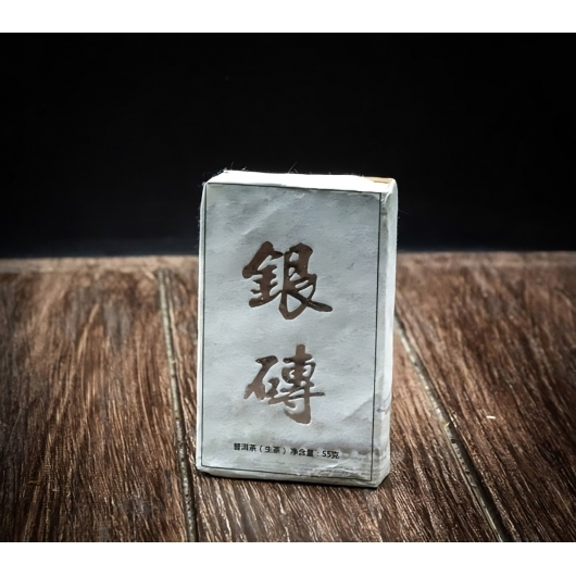 Шен Пуер Інь Янь 55 грам 2013 рік