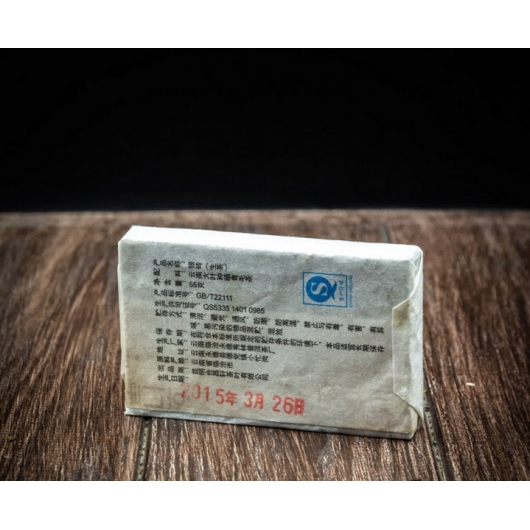 Шен Пуер Інь Янь 55 грам 2013 рік