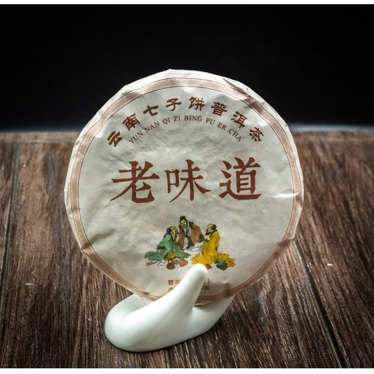 Шу Пуер Лінькан 100 грам 2013 рік