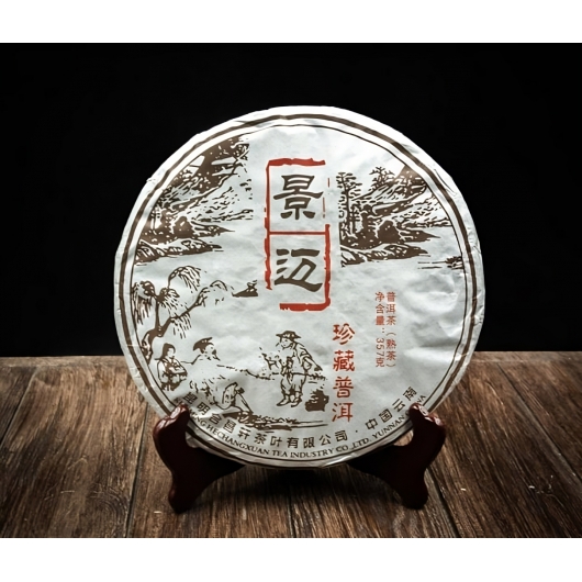 Шу Пуер Мен Ку 357 грам 2013 рік