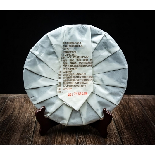 Шу Пуер Мен Ку 357 грам 2013 рік