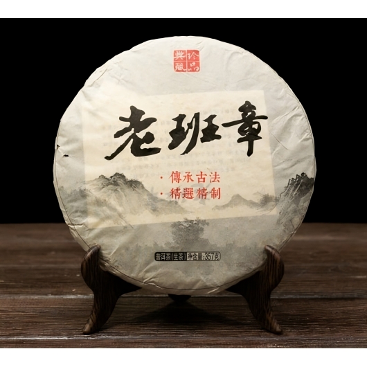 Шен Пуер Преміум 357 грам 2013 рік