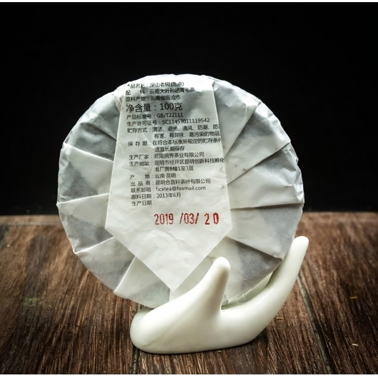 Шен Пуер Стародавній 100 грам 2013 рік