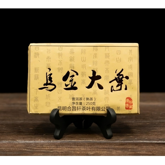 Шу Пуер Золота Плитка 250 грам 2013 рік