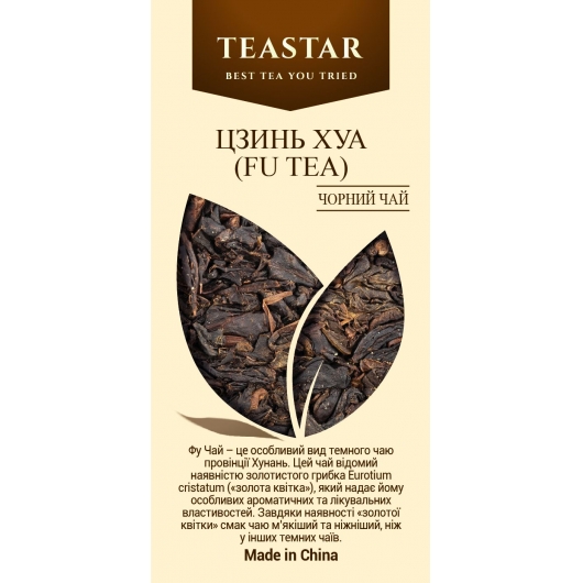 Цзинь хуа (Fu Tea)