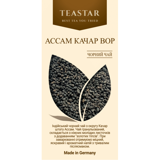 Ассам Качар BOP