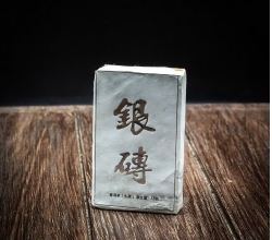 Шен Пуер Інь Янь 55 грам 2013 рік Шен Пуер Інь Янь 55 грам 2013 рік