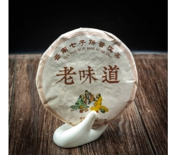 Шу Пуер Лінькан 100 грам 2013 рік Шу Пуер Лінькан 100 грам 2013 рік