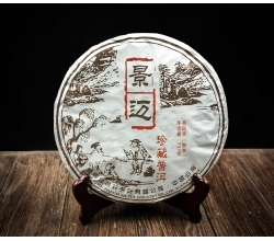 Шу Пуер Мен Ку 357 грам 2013 рік Шу Пуер Мен Ку 357 грам 2013 рік