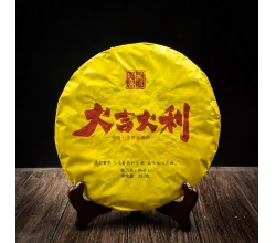 Шу Пуер Менхай 357 грам 2006 рік Шу Пуер Менхай 357 грам 2006 рік