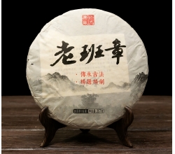 Шен Пуер Преміум 357 грам 2013 рік Шен Пуер Преміум 357 грам 2013 рік