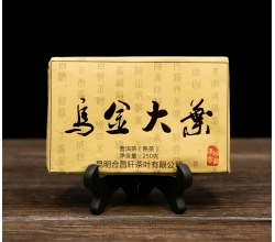 Шу Пуер Золота Плитка 250 грам 2013 рік Шу Пуер Золота Плитка 250 грам 2013 рік