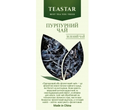 Элитный зеленый чай Пурпурный чай